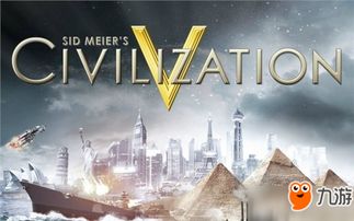 firaxis games有哪些游戏,经典游戏开发者的辉煌历程(图3)