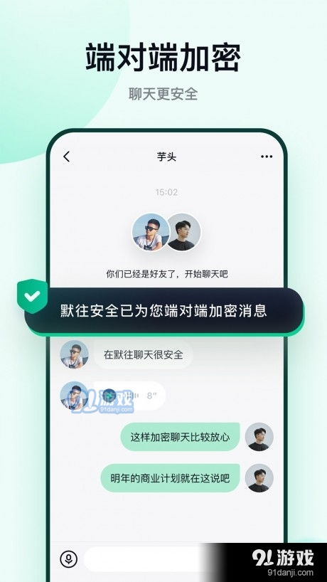 tokenpocketapp下载,轻松管理你的加密货币资产(图5)