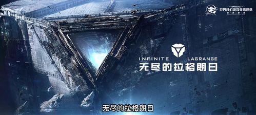 2023科幻网游,未来世界触手可及