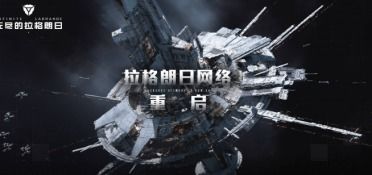 2023科幻网游,未来世界触手可及(图5)