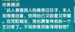 寻访大作战,追寻红色足迹，传承革命精神(图2)