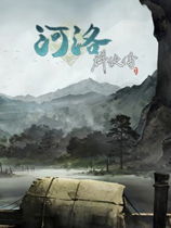 河洛群侠传绅士mod下载,打造你的专属江湖(图1) 河洛群侠传绅士mod下载,打造你的专属江湖(图1)