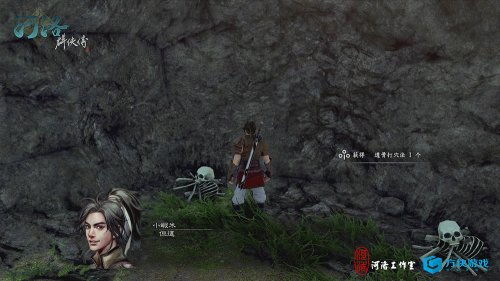 河洛群侠传绅士mod下载,打造你的专属江湖(图4) 河洛群侠传绅士mod下载,打造你的专属江湖(图4)