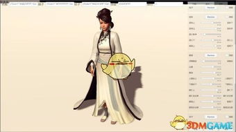 河洛群侠传绅士mod下载,打造你的专属江湖(图3) 河洛群侠传绅士mod下载,打造你的专属江湖(图3)