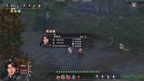 河洛群侠传绅士mod下载,打造你的专属江湖(图10) 河洛群侠传绅士mod下载,打造你的专属江湖(图10)