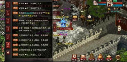 大话西游2五方瑞狮技能,全新召唤兽的亮点与潜力(图2)
