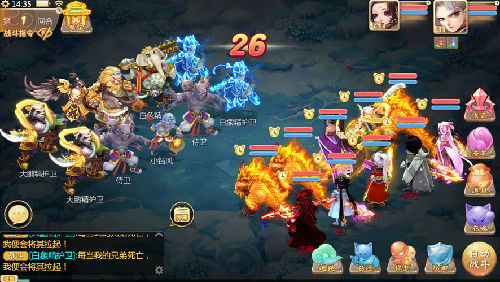 大话西游2五方瑞狮技能,全新召唤兽的亮点与潜力(图6)