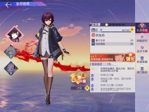 黑潮互动得游戏,探索虚拟世界的奇幻之旅(图4)