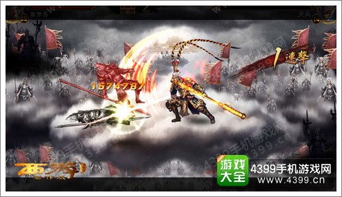 2023新版西游降魔(图6) 2023新版西游降魔(图6)