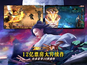 2023新版西游降魔(图7) 2023新版西游降魔(图7)