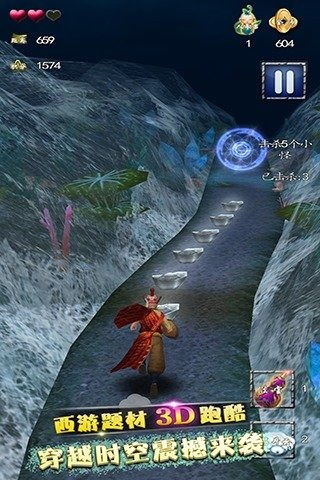 2023新版西游降魔(图9) 2023新版西游降魔(图9)