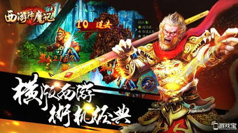 2023新版西游降魔(图11) 2023新版西游降魔(图11)