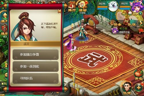 2023新版西游降魔(图13) 2023新版西游降魔(图13)
