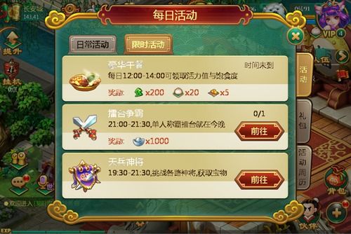 2023新版西游降魔(图14) 2023新版西游降魔(图14)