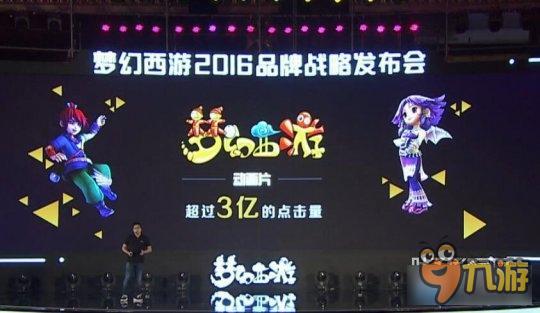 2023新版西游降魔(图15) 2023新版西游降魔(图15)