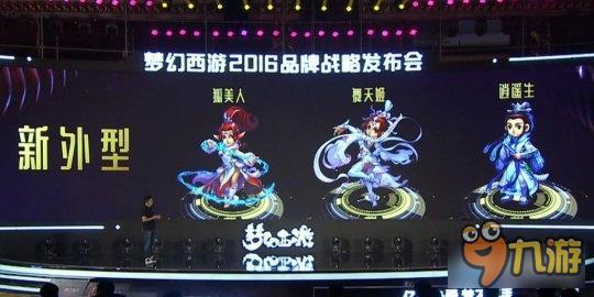 2023新版西游降魔(图16) 2023新版西游降魔(图16)