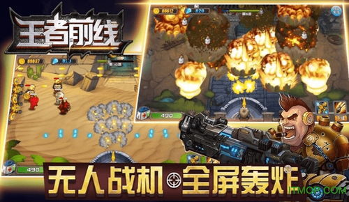 ,游戏中玩家选择自己的武器来对抗其他玩家,游戏通过不断的升级来解锁新的武器道具,游戏背景与核心玩法(图4) ,游戏中玩家选择自己的武器来对抗其他玩家,游戏通过不断的升级来解锁新的武器道具,游戏背景与核心玩法(图4)