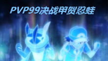 宝可梦之顶尖训练家柒亿三,传奇之路的璀璨星辰(图2)