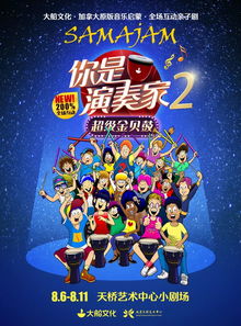 宝可梦之顶尖训练家柒亿三,传奇之路的璀璨星辰(图5)