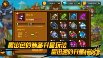 游戏采用了全新的实时战斗模式,探索全新游戏体验(图2) 游戏采用了全新的实时战斗模式,探索全新游戏体验(图2)