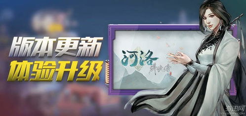 河洛群侠传 三精,三精之武侠世界中的精神追求(图5) 河洛群侠传 三精,三精之武侠世界中的精神追求(图5)
