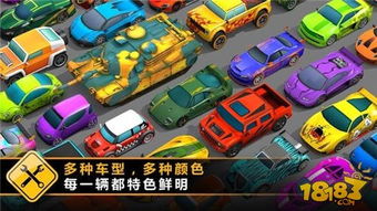 合并汽车攻击是一款以汽车为主题的休闲游戏,近日在游戏圈内掀起了一股热潮。本文,游戏简介(图4)