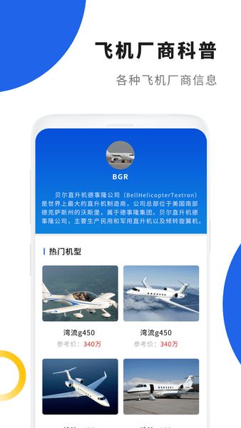 对画纸飞机app官方下载中文版面重点的把握非常到位,画纸飞机App官方下载中文版——轻松体验跨国交流的便捷(图2) 对画纸飞机app官方下载中文版面重点的把握非常到位,画纸飞机App官方下载中文版——轻松体验跨国交流的便捷(图2)