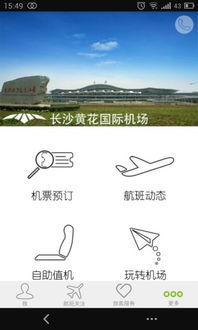 对画纸飞机app官方下载中文版面重点的把握非常到位,画纸飞机App官方下载中文版——轻松体验跨国交流的便捷(图5) 对画纸飞机app官方下载中文版面重点的把握非常到位,画纸飞机App官方下载中文版——轻松体验跨国交流的便捷(图5)