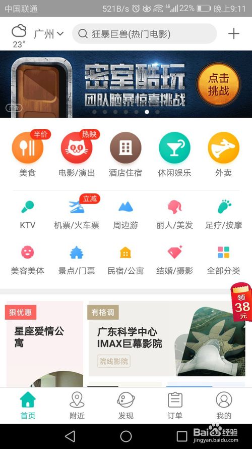 对画纸飞机app官方下载中文版面重点的把握非常到位,画纸飞机App官方下载中文版——轻松体验跨国交流的便捷(图6) 对画纸飞机app官方下载中文版面重点的把握非常到位,画纸飞机App官方下载中文版——轻松体验跨国交流的便捷(图6)