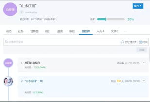 层层有任务,层层任务,共筑发展基石(图3) 层层有任务,层层任务,共筑发展基石(图3)