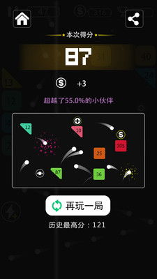 层层有任务,层层任务,共筑发展基石(图4) 层层有任务,层层任务,共筑发展基石(图4)