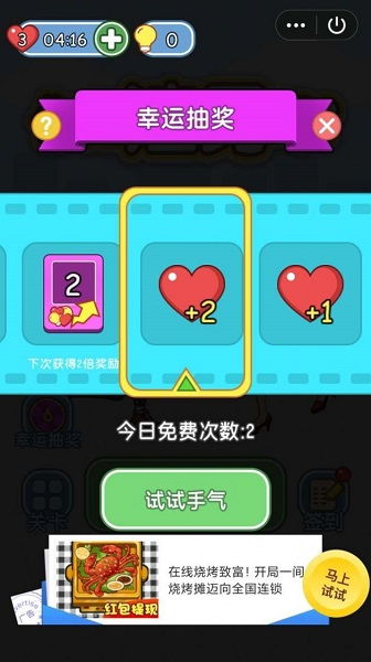 更多的挑战将会给你不一样的体验。 2、有多个模式将会给你很多乐趣,探索多元游戏模式的世界(图6) 更多的挑战将会给你不一样的体验。 2、有多个模式将会给你很多乐趣,探索多元游戏模式的世界(图6)