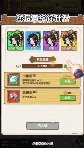 更多的挑战将会给你不一样的体验。 2、有多个模式将会给你很多乐趣,探索多元游戏模式的世界(图8) 更多的挑战将会给你不一样的体验。 2、有多个模式将会给你很多乐趣,探索多元游戏模式的世界(图8)