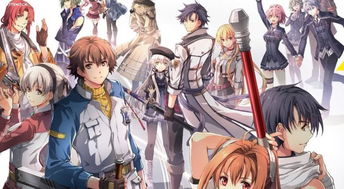 falcom2023轨迹新作,探索未知,续写传奇(图3) falcom2023轨迹新作,探索未知,续写传奇(图3)