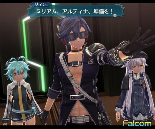 falcom2023轨迹新作,探索未知,续写传奇(图4) falcom2023轨迹新作,探索未知,续写传奇(图4)