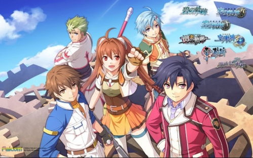 falcom2023轨迹新作,探索未知,续写传奇(图7) falcom2023轨迹新作,探索未知,续写传奇(图7)