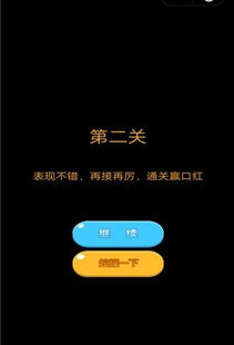 1、玩家需要通过各种方式解开谜题,游戏会考验玩家的手眼协调能力和反应速度。 2、,游戏概述(图3)