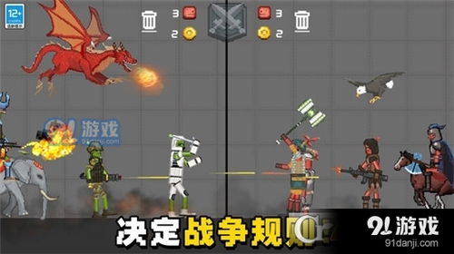 1、玩家可以在游戏中使用各种角色进行实时对战,享受战斗的刺激与乐趣。 2、有着极,畅游角色对战世界,体验实时战斗的极致乐趣(图5) 1、玩家可以在游戏中使用各种角色进行实时对战,享受战斗的刺激与乐趣。 2、有着极,畅游角色对战世界,体验实时战斗的极致乐趣(图5)