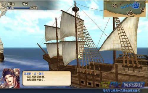 大航海时代最新游戏,《大航海时代》最新游戏带你领略海上冒险新篇章(图1) 大航海时代最新游戏,《大航海时代》最新游戏带你领略海上冒险新篇章(图1)