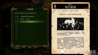 亿万僵尸测评,游戏概述(图4)