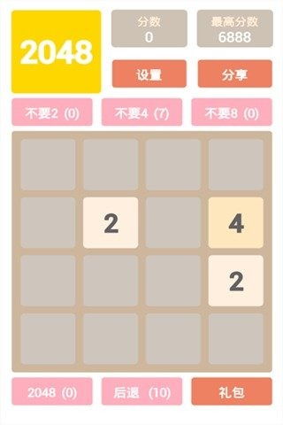 2048的范围,从数字游戏到技术应用(图6)