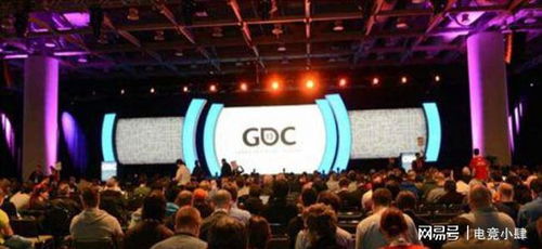 gdc 大会,科技与创意的交汇盛宴(图4)