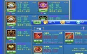 游戏中玩家可以找到各种各样的武器,探索无限可能的武器世界(图2) 游戏中玩家可以找到各种各样的武器,探索无限可能的武器世界(图2)