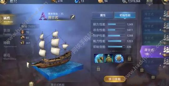 大航海时代 起源 氪金船,如何轻松驾驭豪华战舰(图4) 大航海时代 起源 氪金船,如何轻松驾驭豪华战舰(图4)