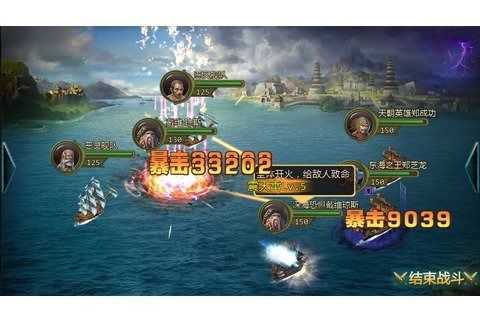 大航海时代 起源 氪金船,如何轻松驾驭豪华战舰(图7) 大航海时代 起源 氪金船,如何轻松驾驭豪华战舰(图7)