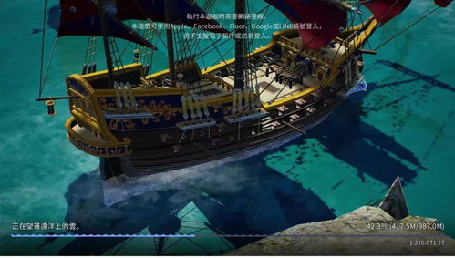 大航海时代 起源 氪金船,如何轻松驾驭豪华战舰(图8) 大航海时代 起源 氪金船,如何轻松驾驭豪华战舰(图8)