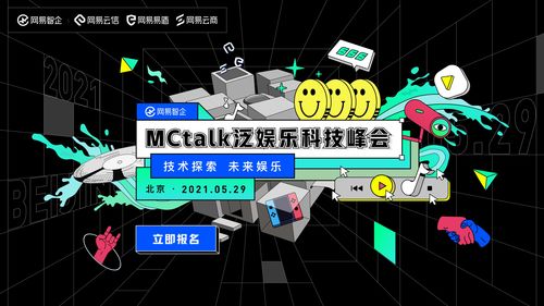 星球探险家活建造mcttalk,建造与生存的艺术(图5)