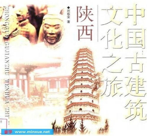 中国之旅,探索千年文明，感受大美风光(图5)