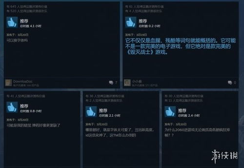 steam 火焰纹章(图3)