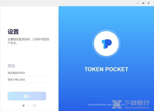 https:tokenpocket.apk(图14)